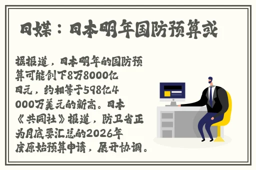 兄弟之义字当头